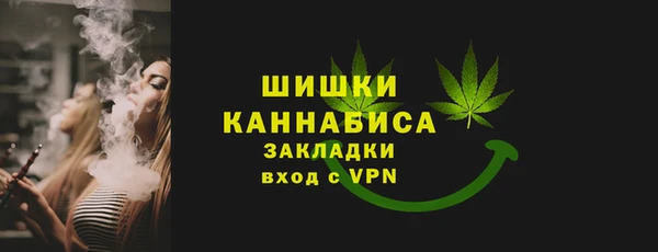 каннабис Беломорск