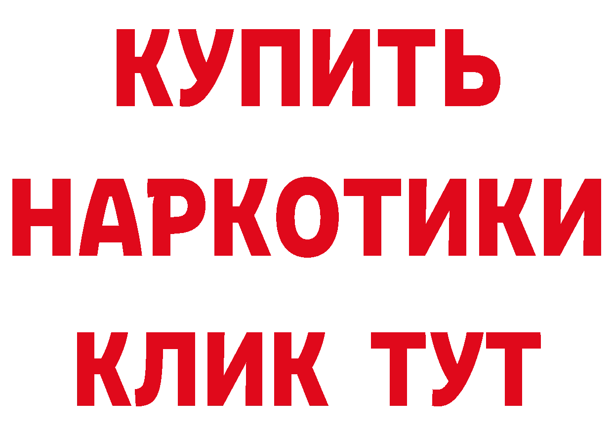 Где продают наркотики? мориарти состав Зубцов