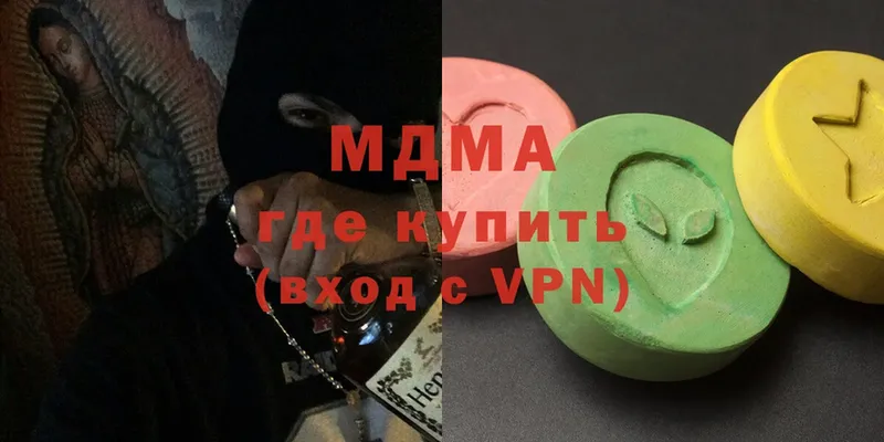 MDMA crystal  Зубцов 