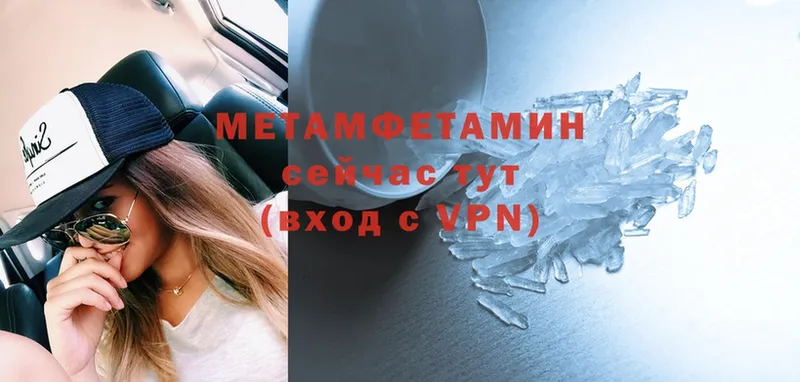 блэк спрут ссылки  Зубцов  Метамфетамин мет 